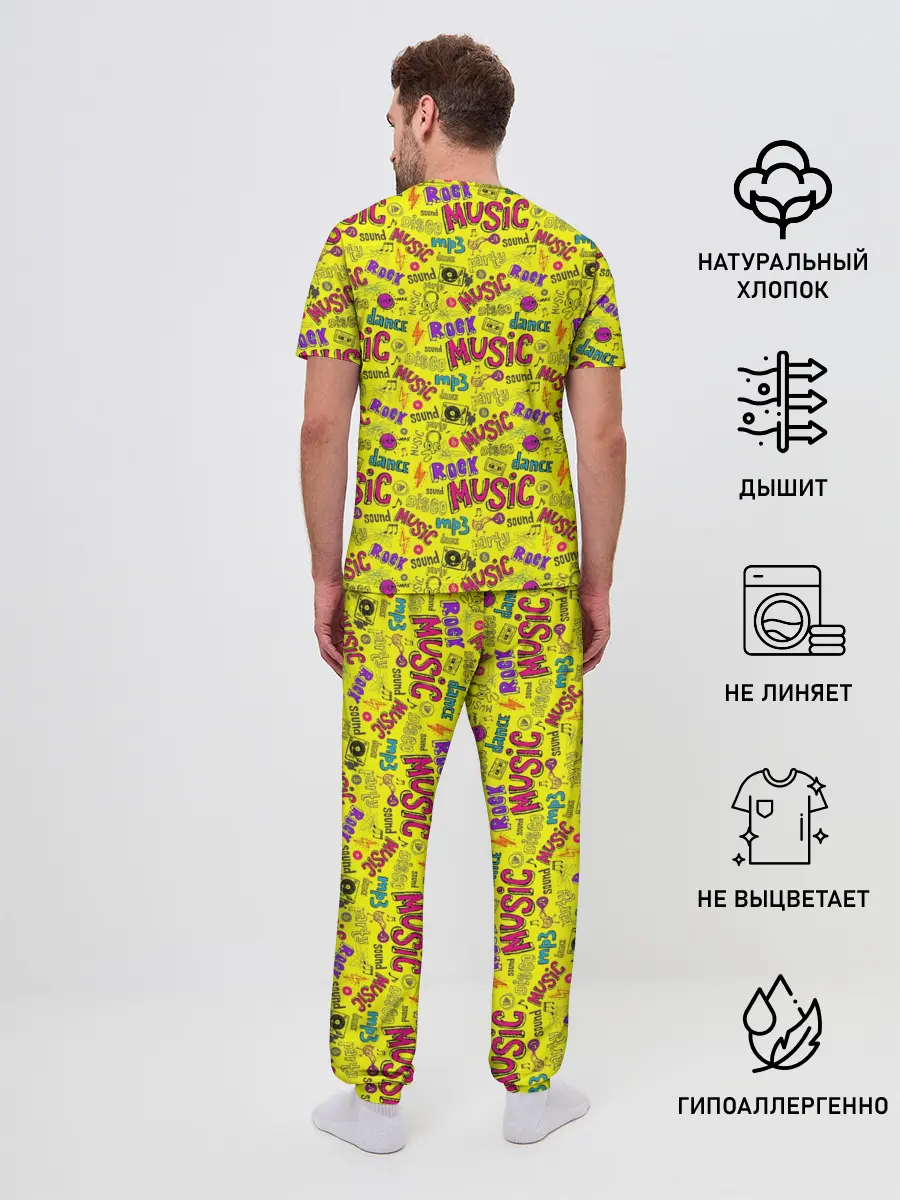 Мужская пижама с брюками / Rock