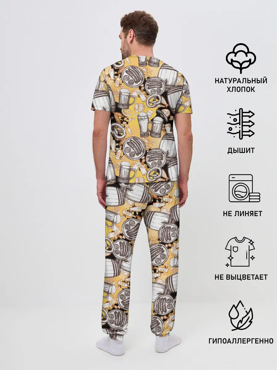 Мужская пижама с брюками / Пиво / Beer