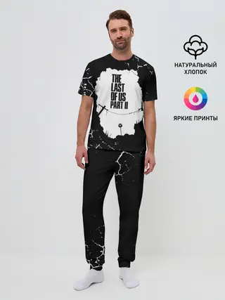 Мужская пижама с брюками / THE LAST OF US | ОДНИ ИЗ НАС