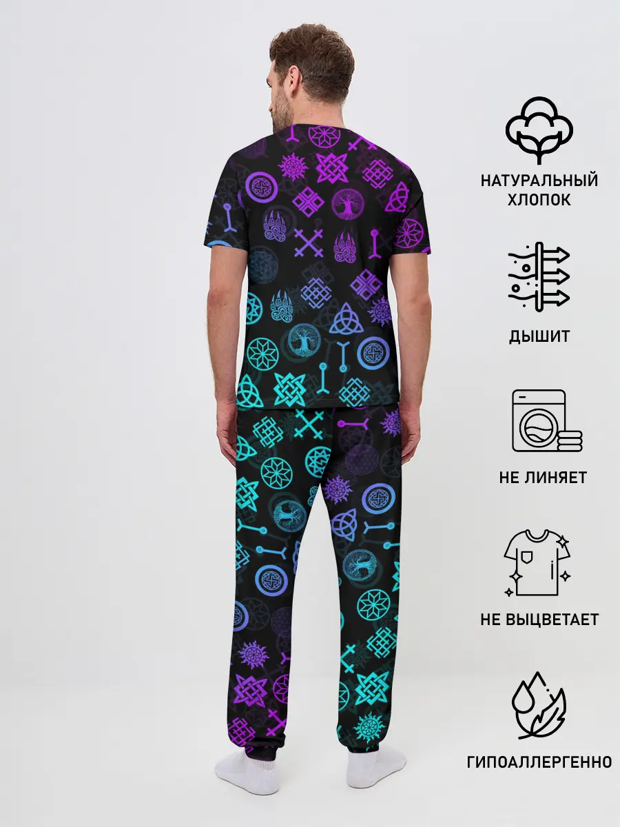 Мужская пижама с брюками / СЛАВЯНСКИЕ РУНЫ | ПАТТЕРН