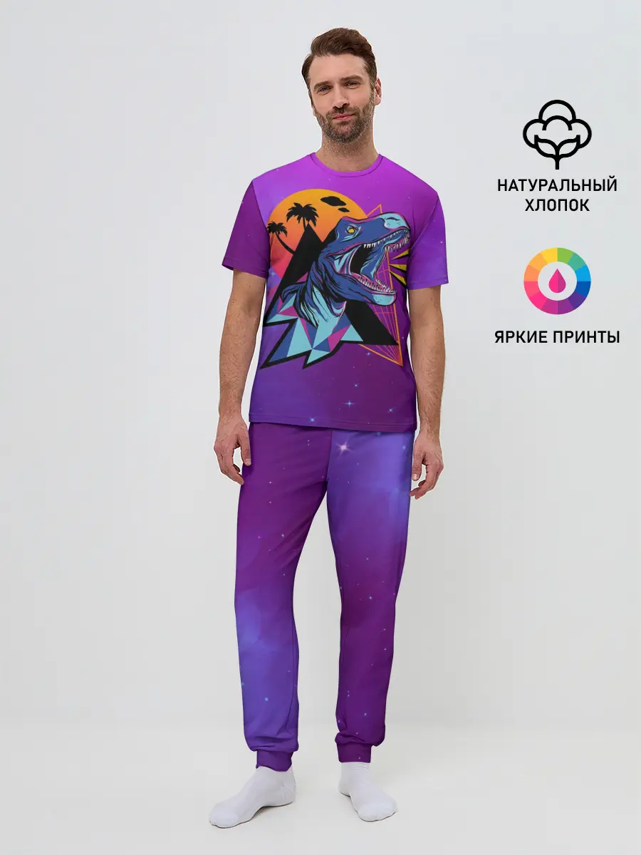 Мужская пижама с брюками / Retrowave Neon Dinosaur