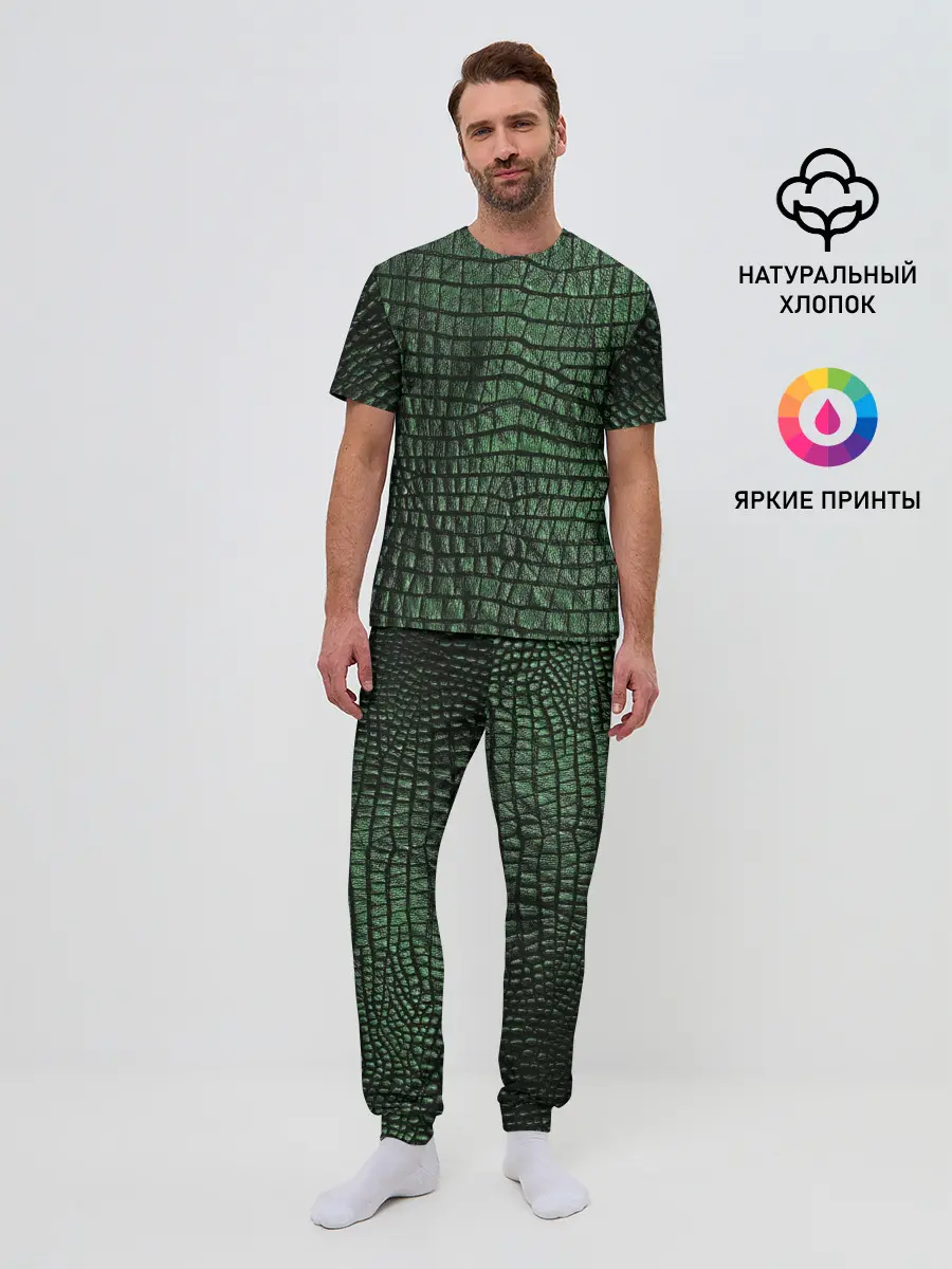 Мужская пижама с брюками / Кожа Крокодила