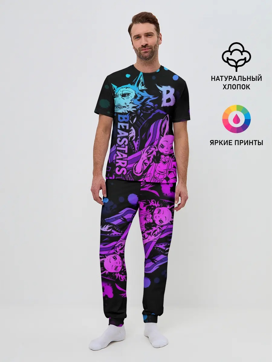 Мужская пижама с брюками / BEASTARS, Легоши и Хару