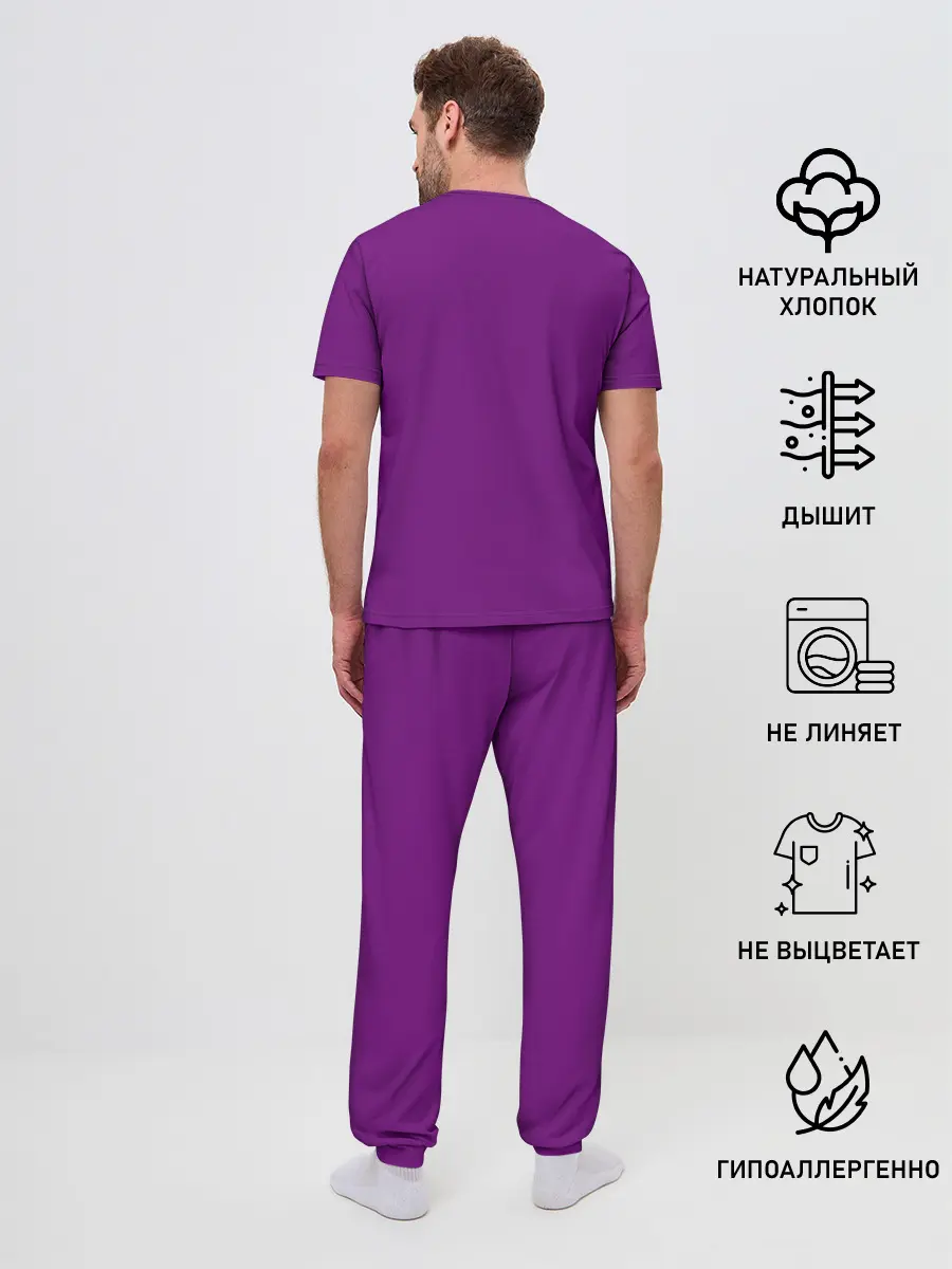 Мужская пижама с брюками / Хочу питсы