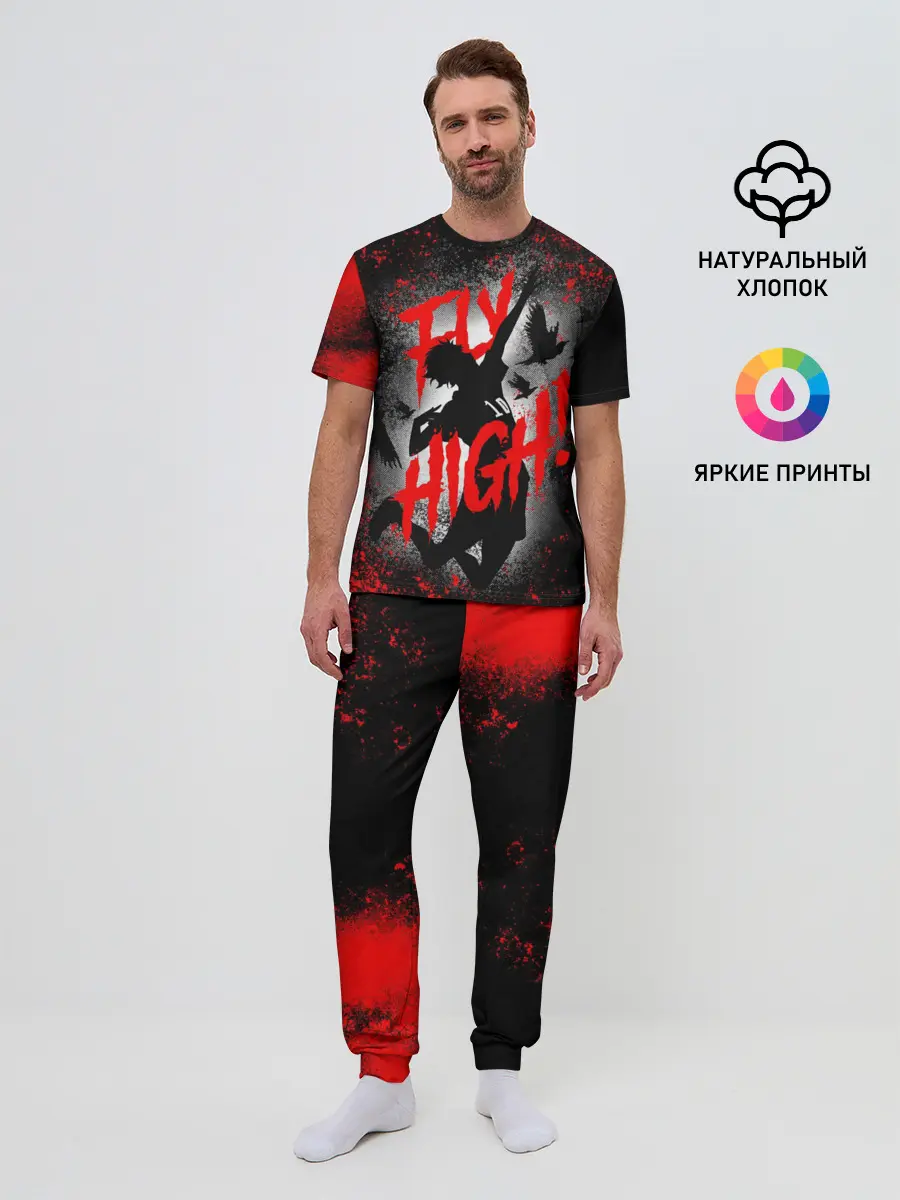 Мужская пижама с брюками / FLY HIGH | ВОЛЕЙБОЛ!!