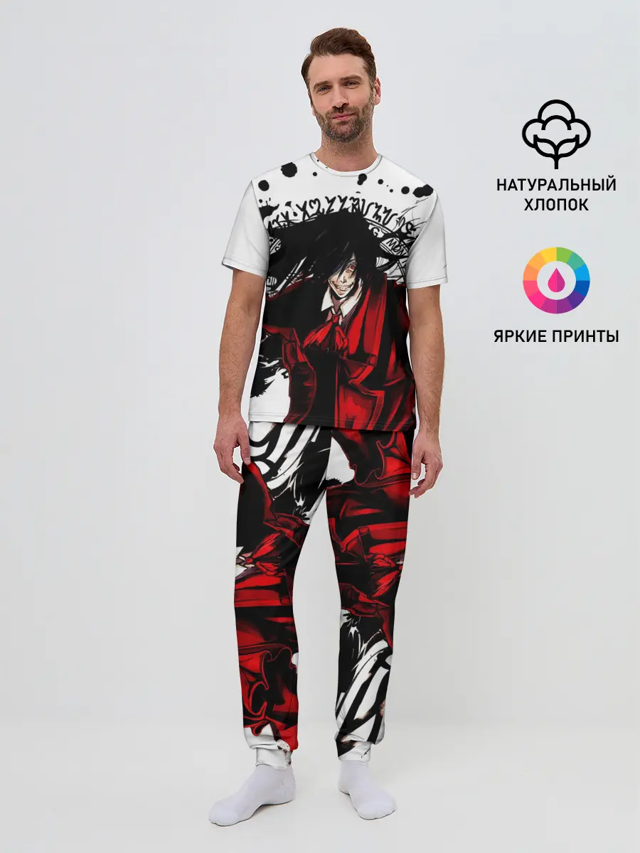 Мужская пижама с брюками / Алукард на белом фоне
