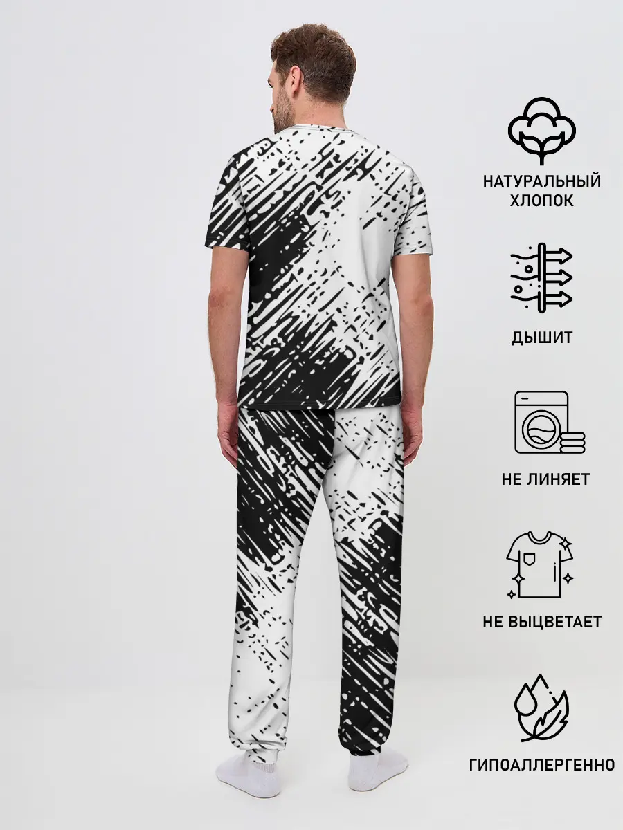Мужская пижама с брюками / спорт фсб