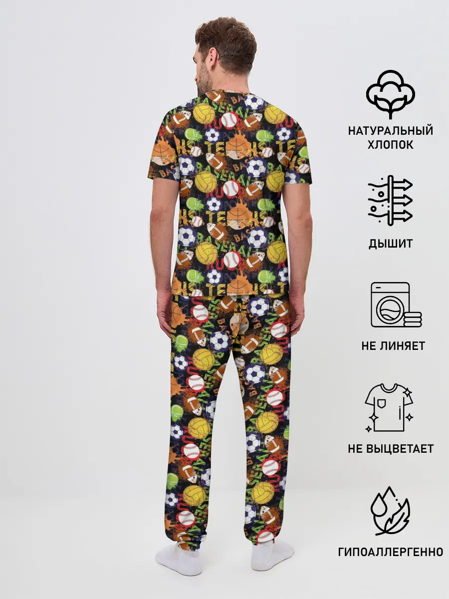 Мужская пижама с брюками / Игра в Мяч