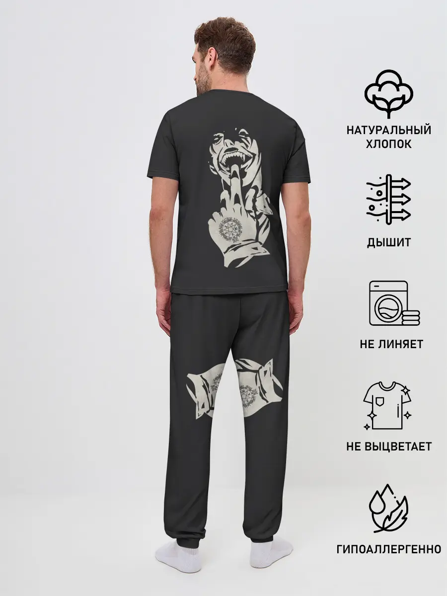 Мужская пижама с брюками / Алукард HELL