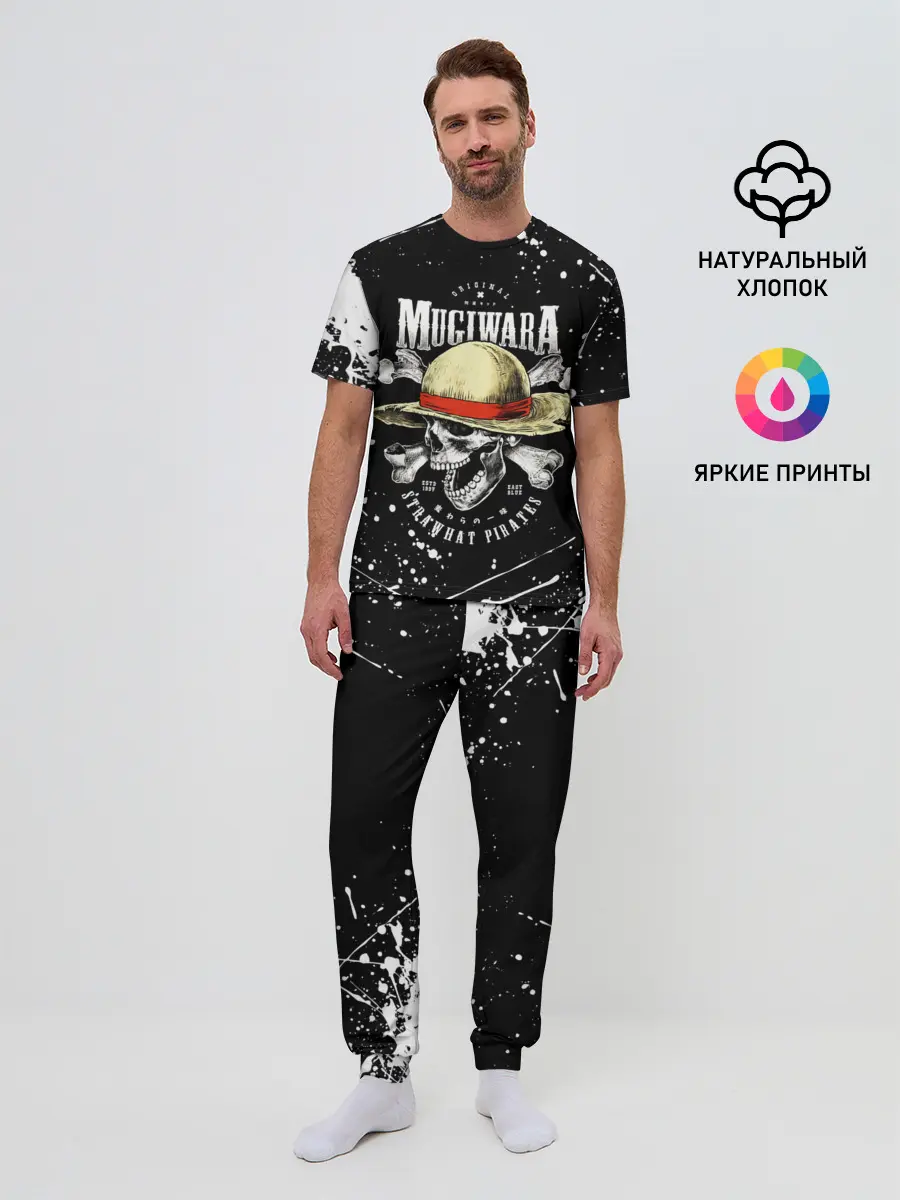 Мужская пижама с брюками / zoho