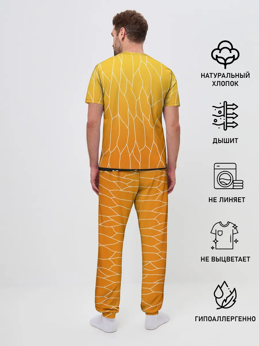 Мужская пижама с брюками / ЗЕНИТЦУ | КОЧО