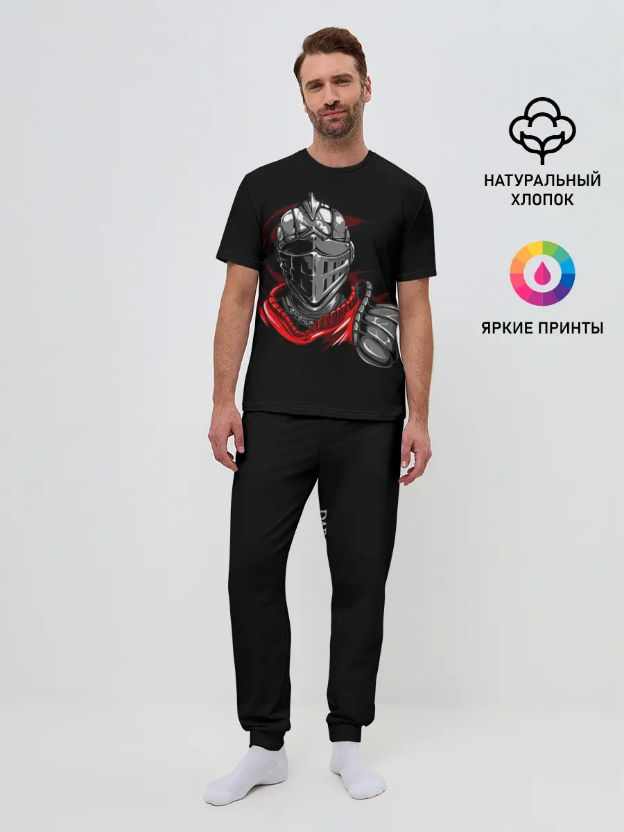 Мужская пижама с брюками / Hero of Dark Souls