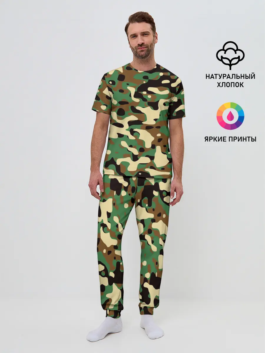 Мужская пижама с брюками / Камуфляж