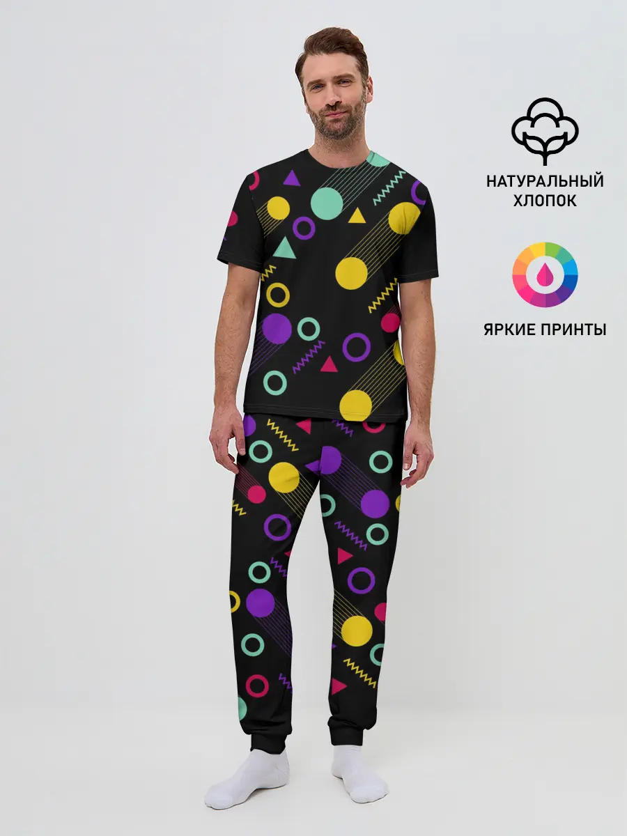Мужская пижама с брюками / Круги и Треугольники