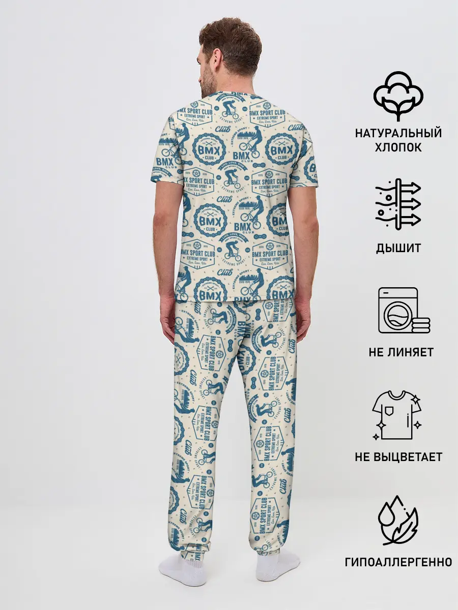 Мужская пижама с брюками / BMX