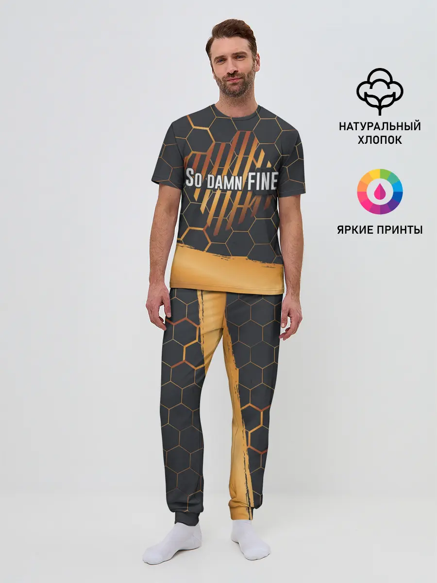 Мужская пижама с брюками / So damn FINE | Neon Steel