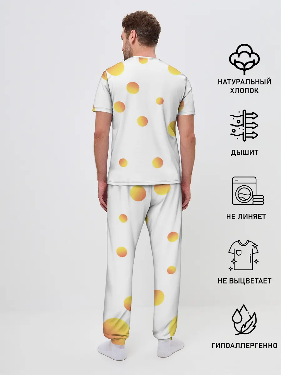 Мужская пижама с брюками / Kaneki Ken желтые круги