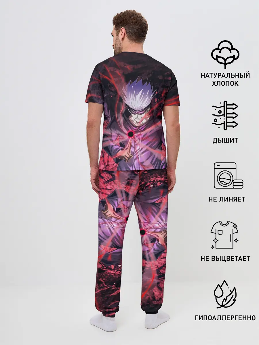 Мужская пижама с брюками / Satoru Gojo | Jujutsu Kaisen