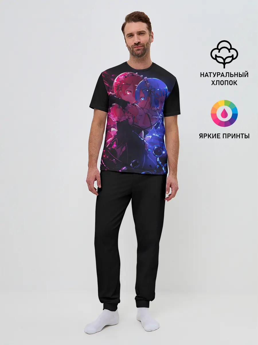 Мужская пижама с брюками / Рам и Рем