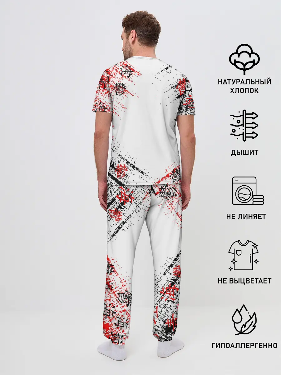 Мужская пижама с брюками / Силует Токийского Гуля