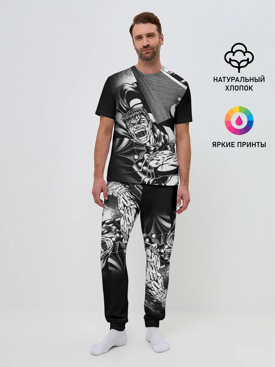 Мужская пижама с брюками / Берсерк ярость