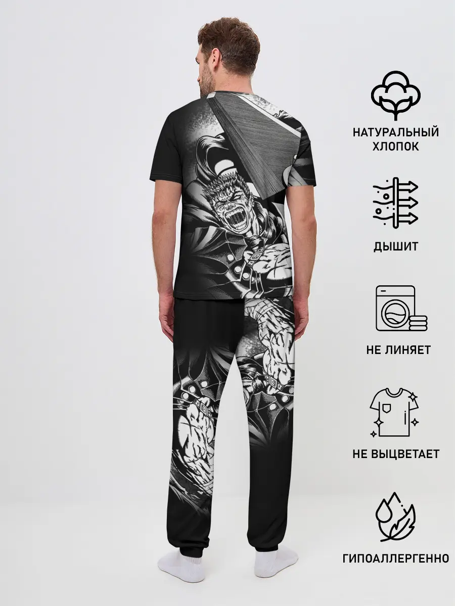 Мужская пижама с брюками / Берсерк ярость