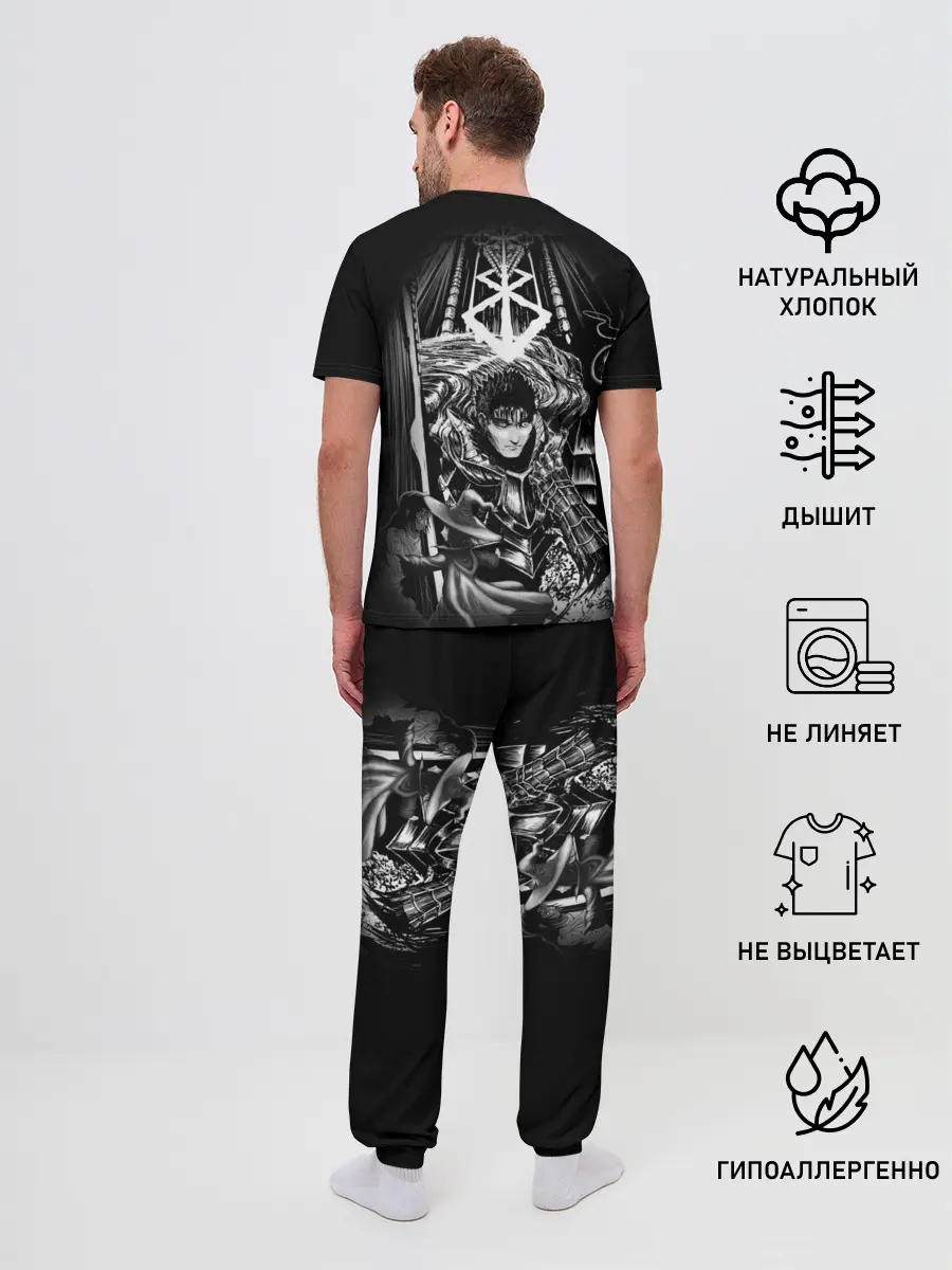 Мужская пижама с брюками / Берсерк персы