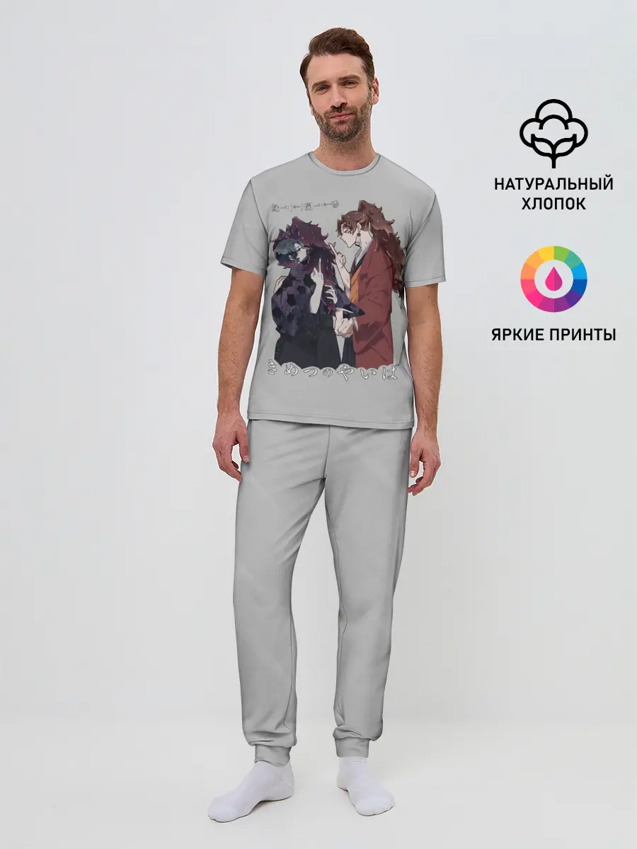 Мужская пижама с брюками / Клинок, рассекающий демонов