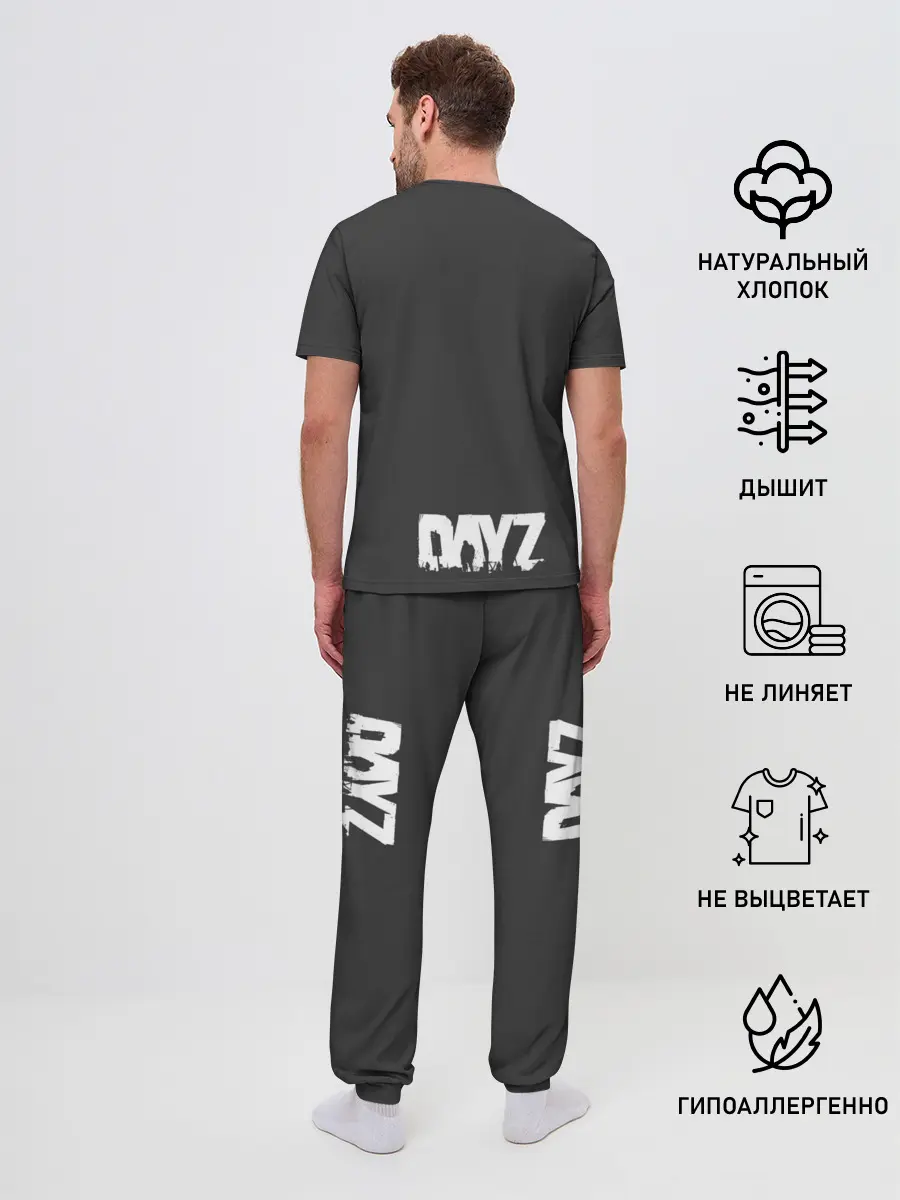 Мужская пижама с брюками / Френдли DayZ