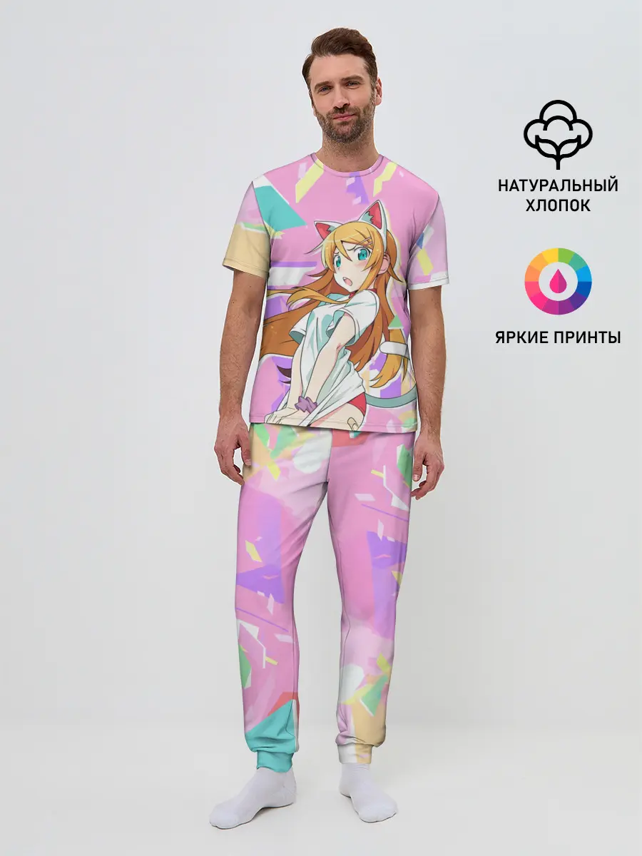 Мужская пижама с брюками / Kirino Kousaka