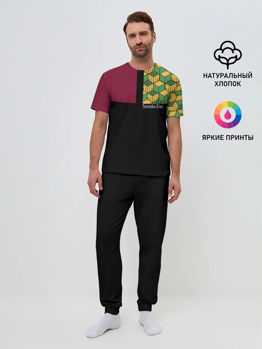 Мужская пижама с брюками / Гию Томиока Kimetsu no Yaiba