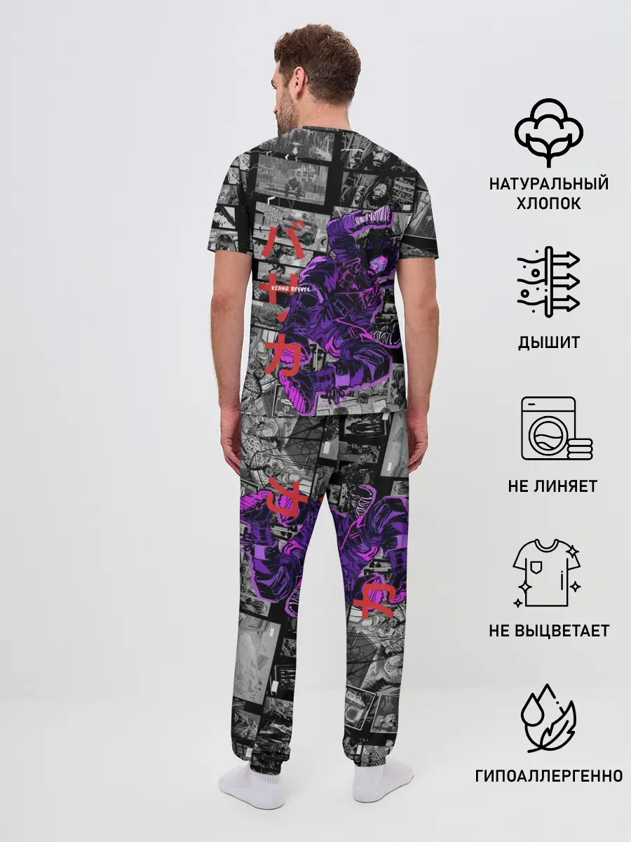 Мужская пижама с брюками / КЕАНУ РИВЗ | KEANU REEVES