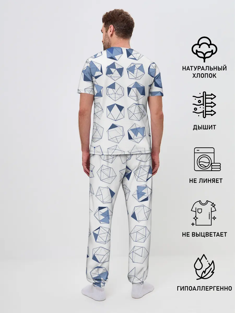 Мужская пижама с брюками / Геометрические фигуры
