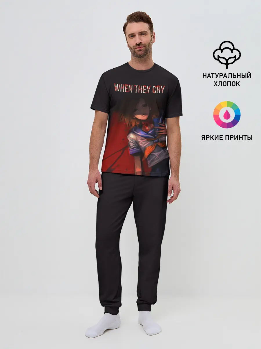 Мужская пижама с брюками / When they cry