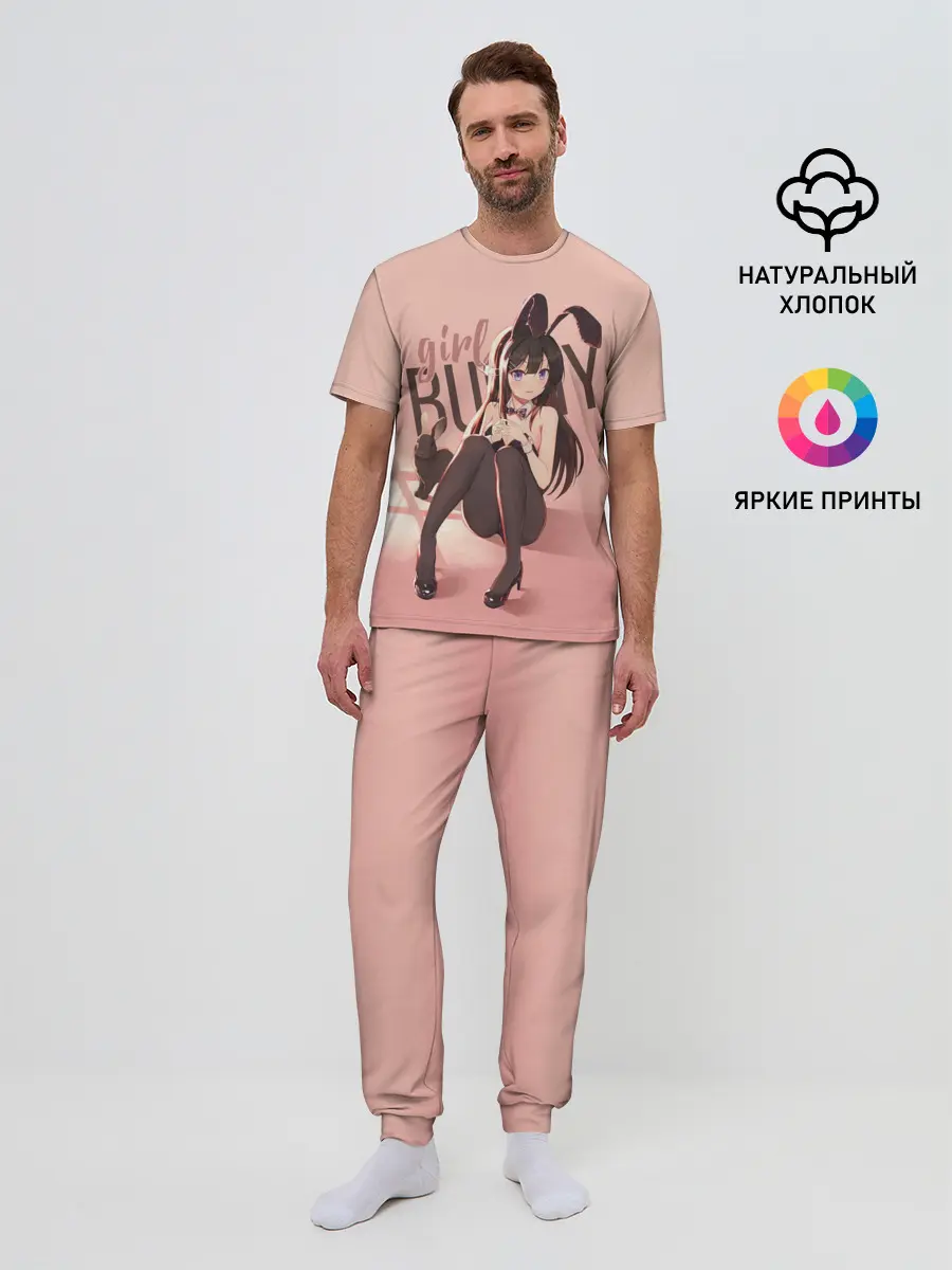 Мужская пижама с брюками / Bunny Girl apricot