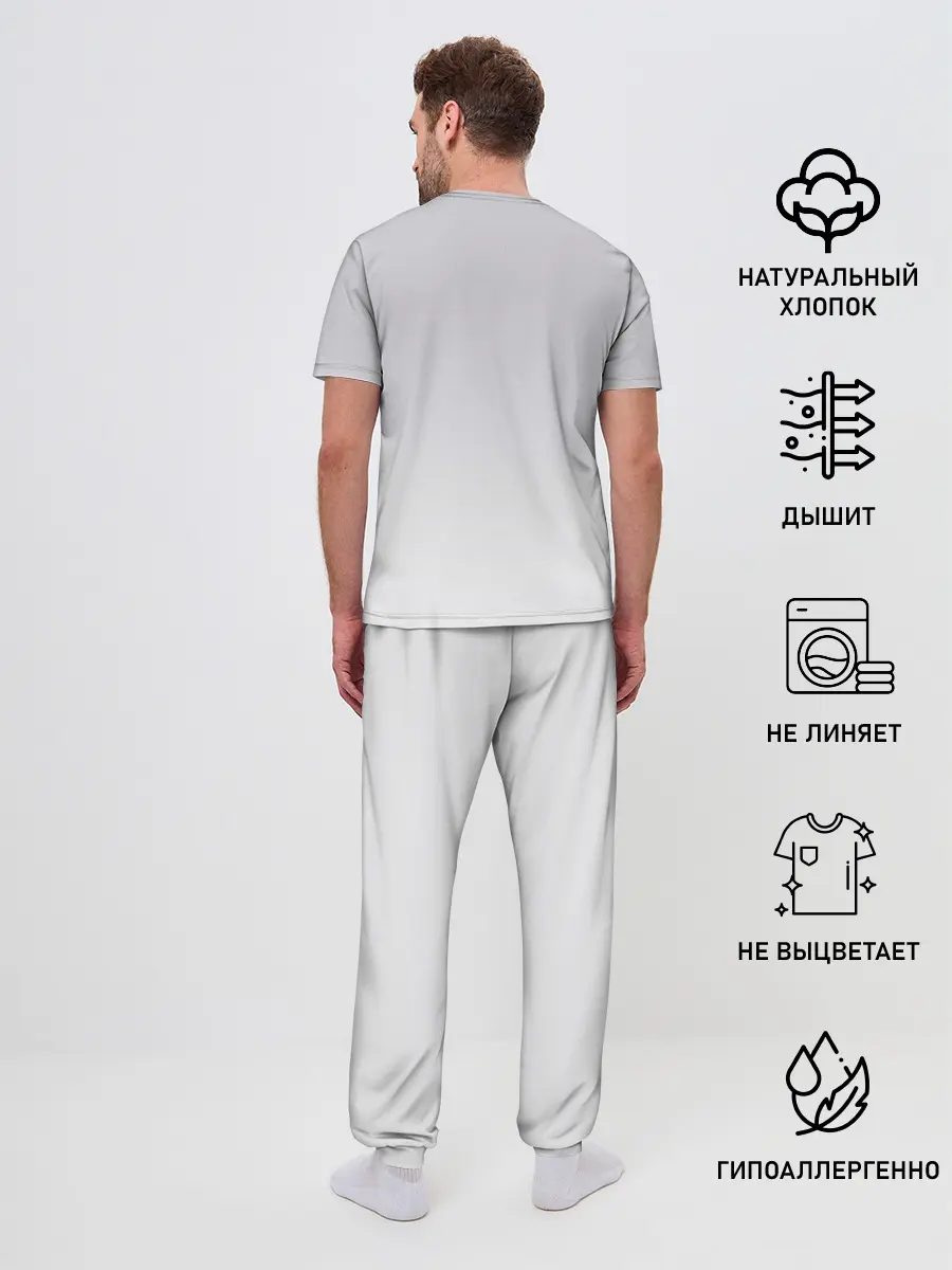 Мужская пижама с брюками / Do it for your waifu