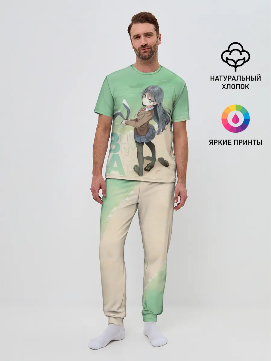 Мужская пижама с брюками / Bunny a Girl