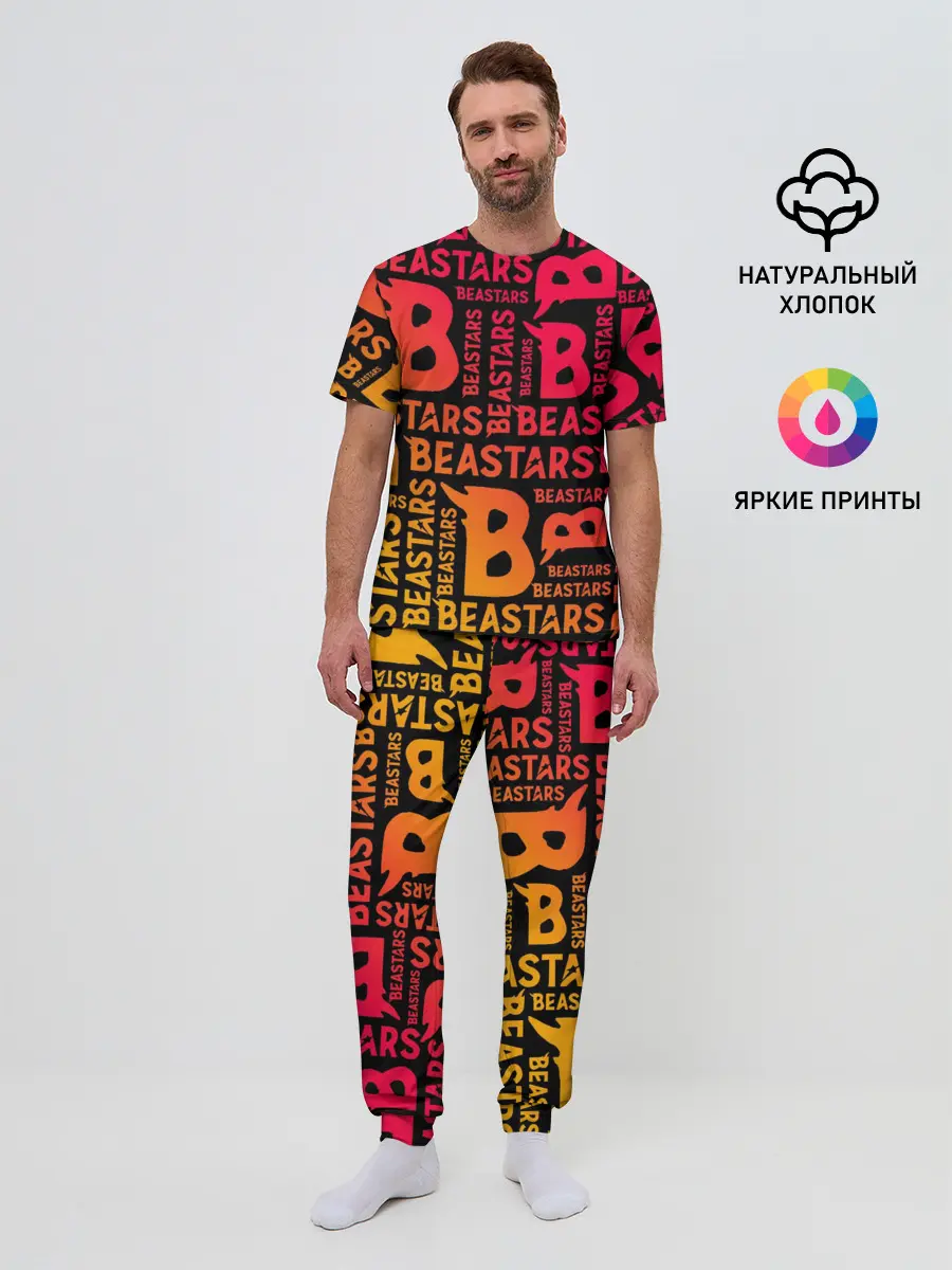 Мужская пижама с брюками / ВЫДАЮЩИЕСЯ ЗВЕРИ