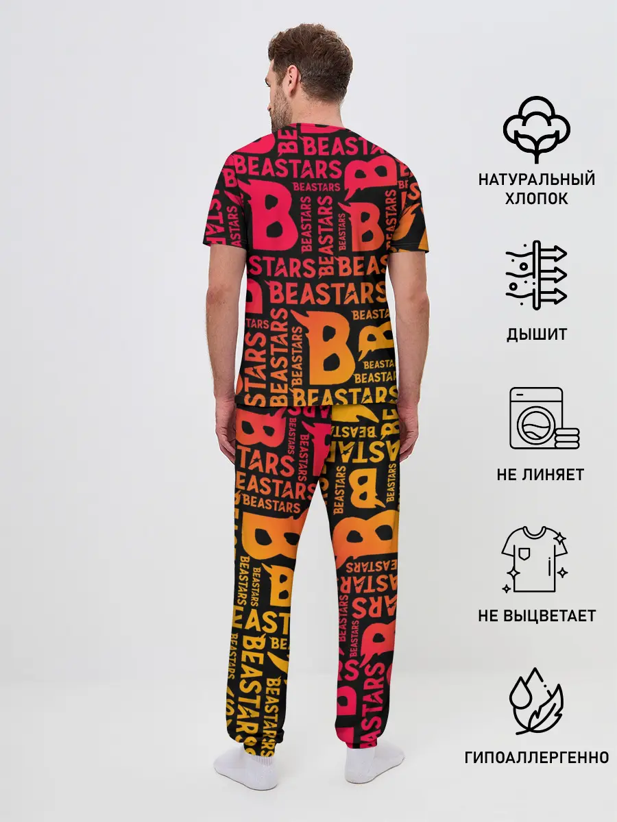 Мужская пижама с брюками / ВЫДАЮЩИЕСЯ ЗВЕРИ