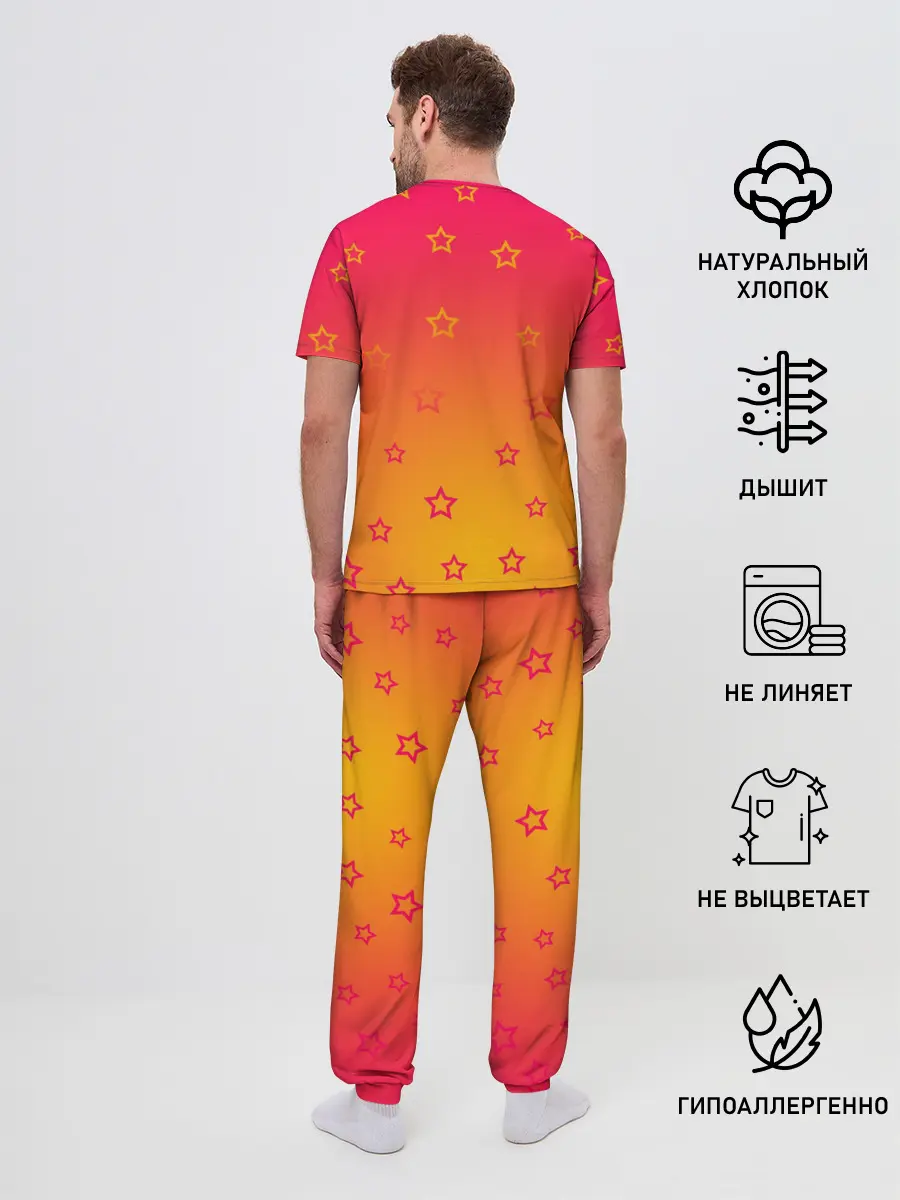 Мужская пижама с брюками / ВЫДАЮЩИЕСЯ ЗВЕРИ