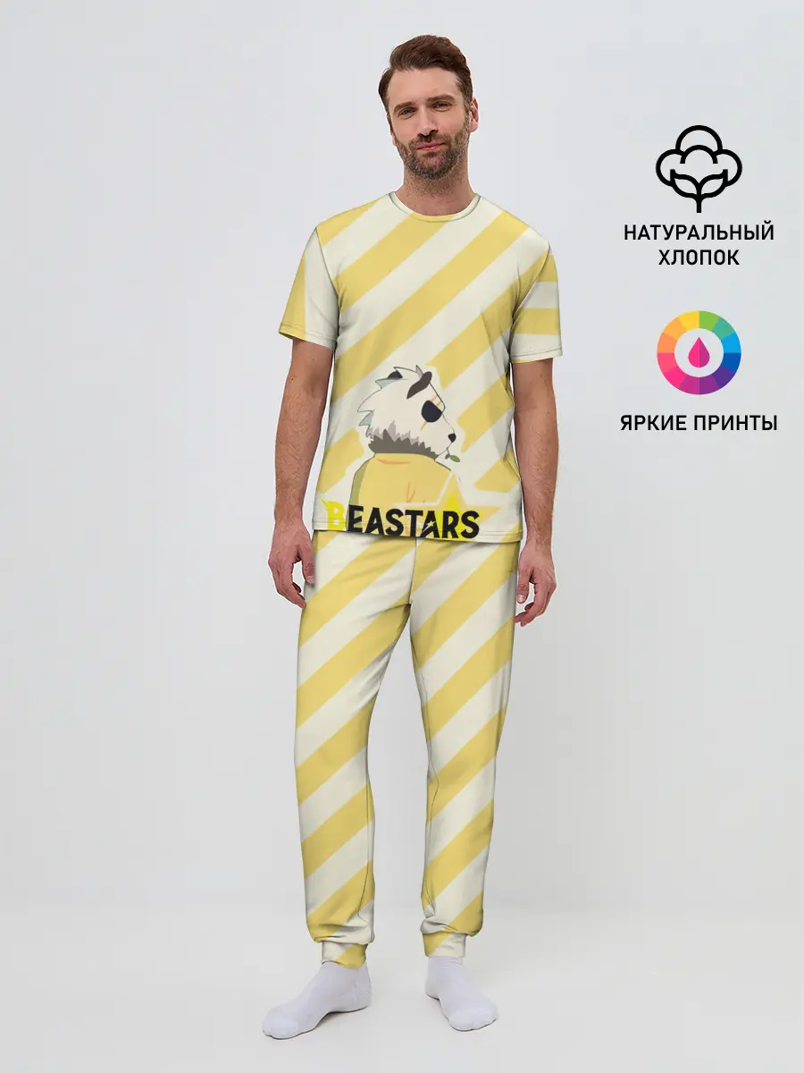 Мужская пижама с брюками / Гоухин beastars