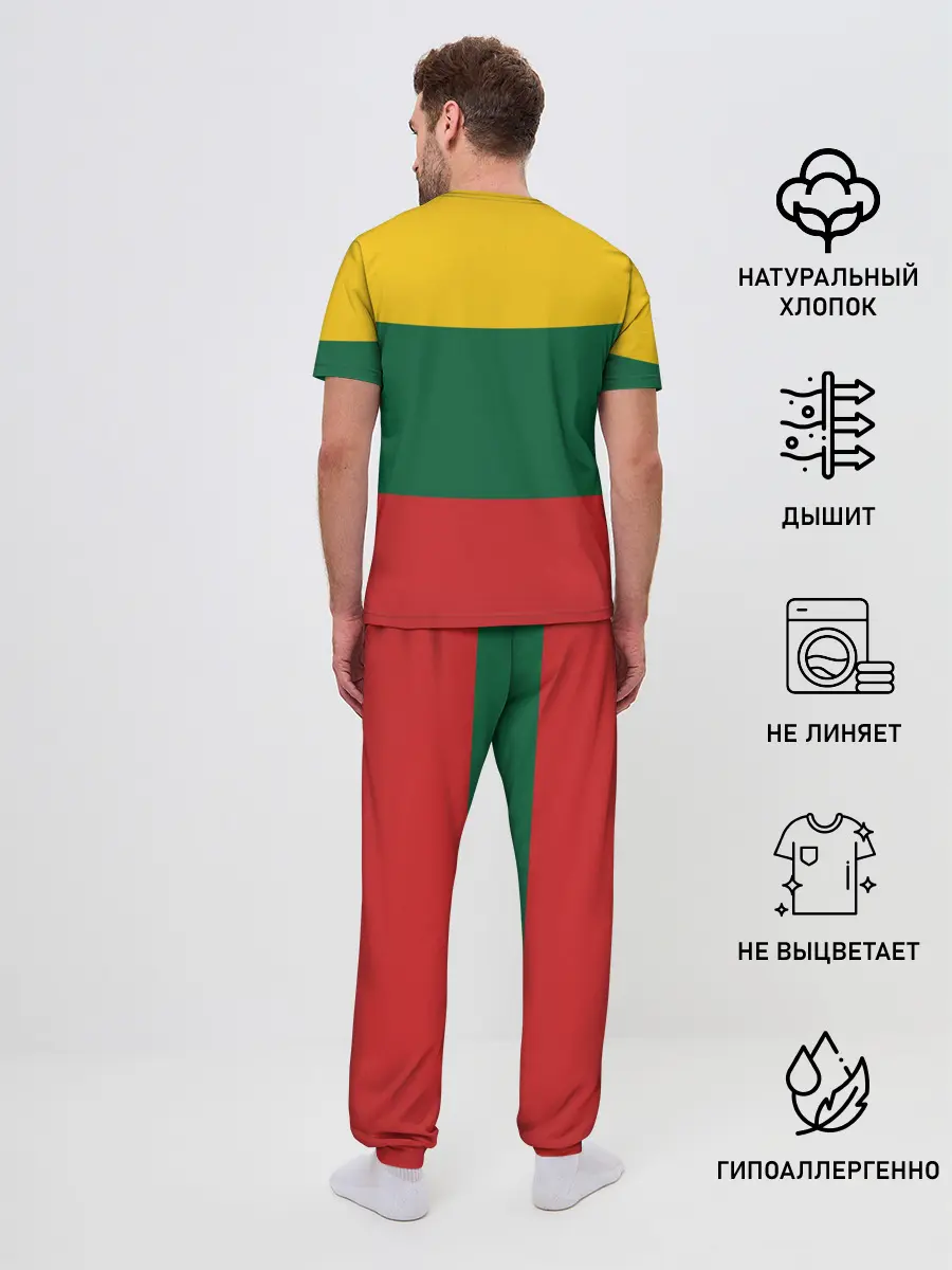 Мужская пижама с брюками / RASTAMAN