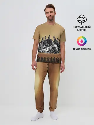 Мужская пижама с брюками / Эпос Манас