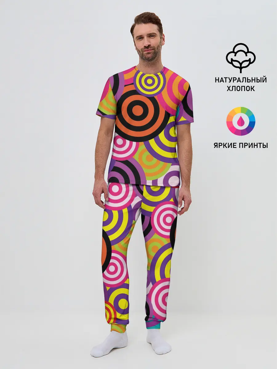 Мужская пижама с брюками / Аннотация разноцветных кругов