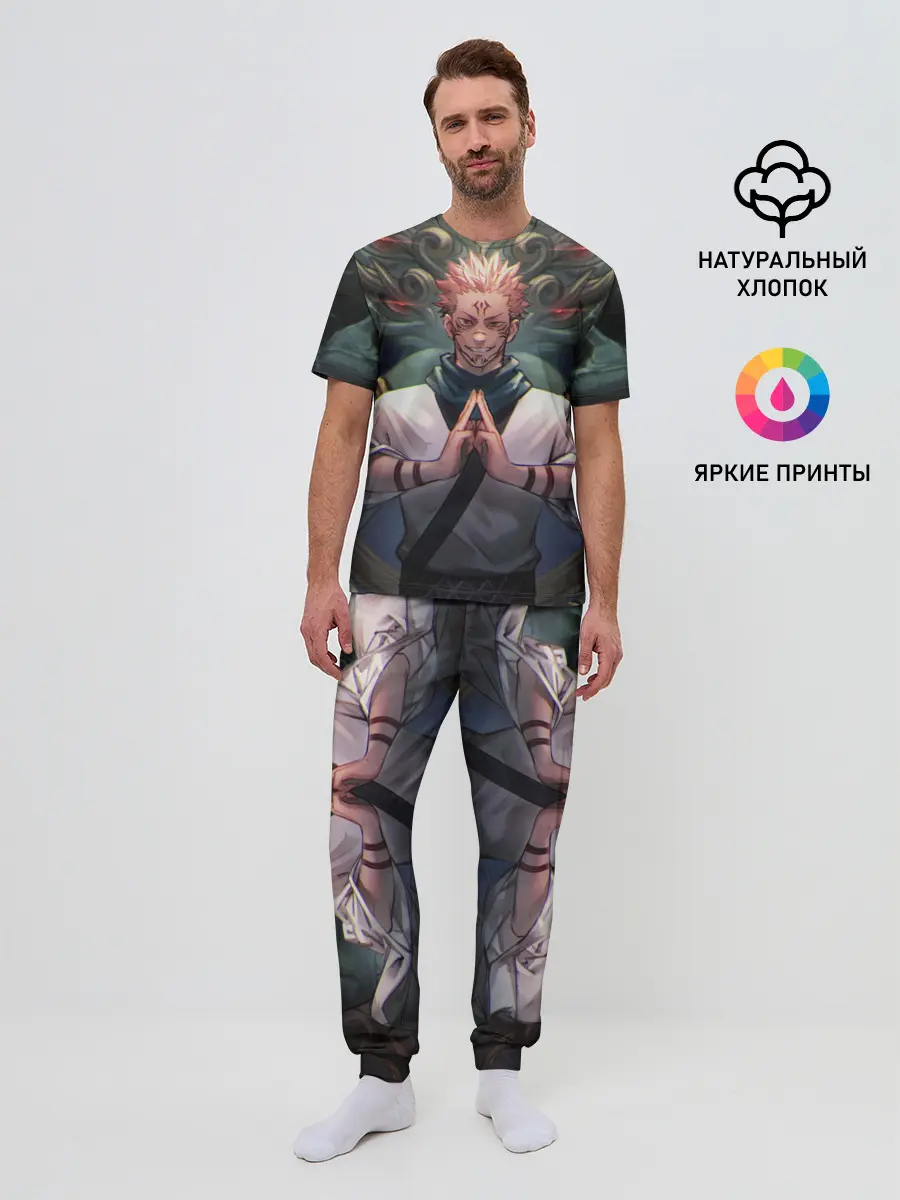 Мужская пижама с брюками / МАГИЧЕСКАЯ БИТВА | SUKUNA