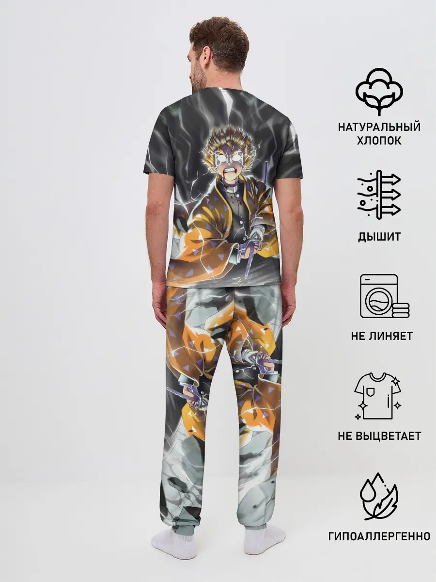 Мужская пижама с брюками / ЗЕНИЦУ | ZENITSU | KNY