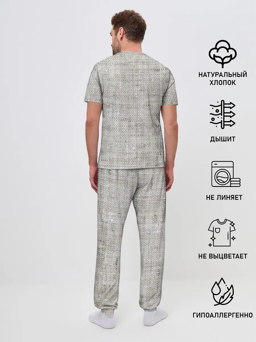 Мужская пижама с брюками / Серая Мешковина