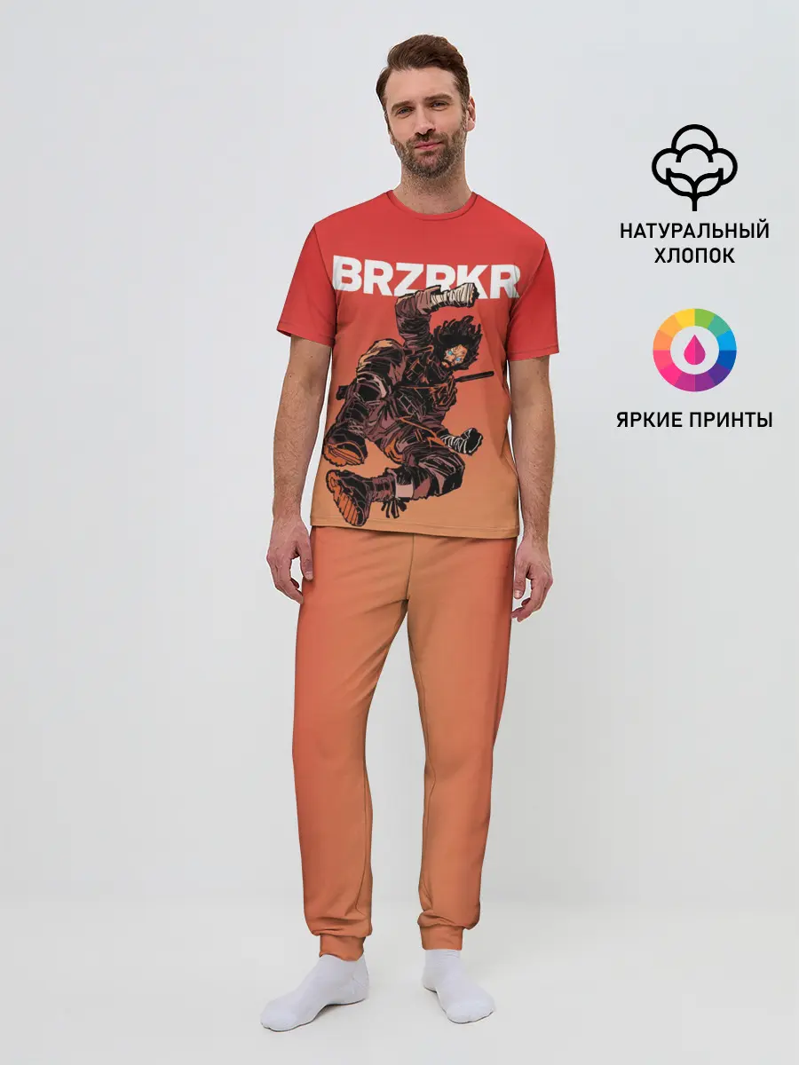 Мужская пижама с брюками / BRZRKR
