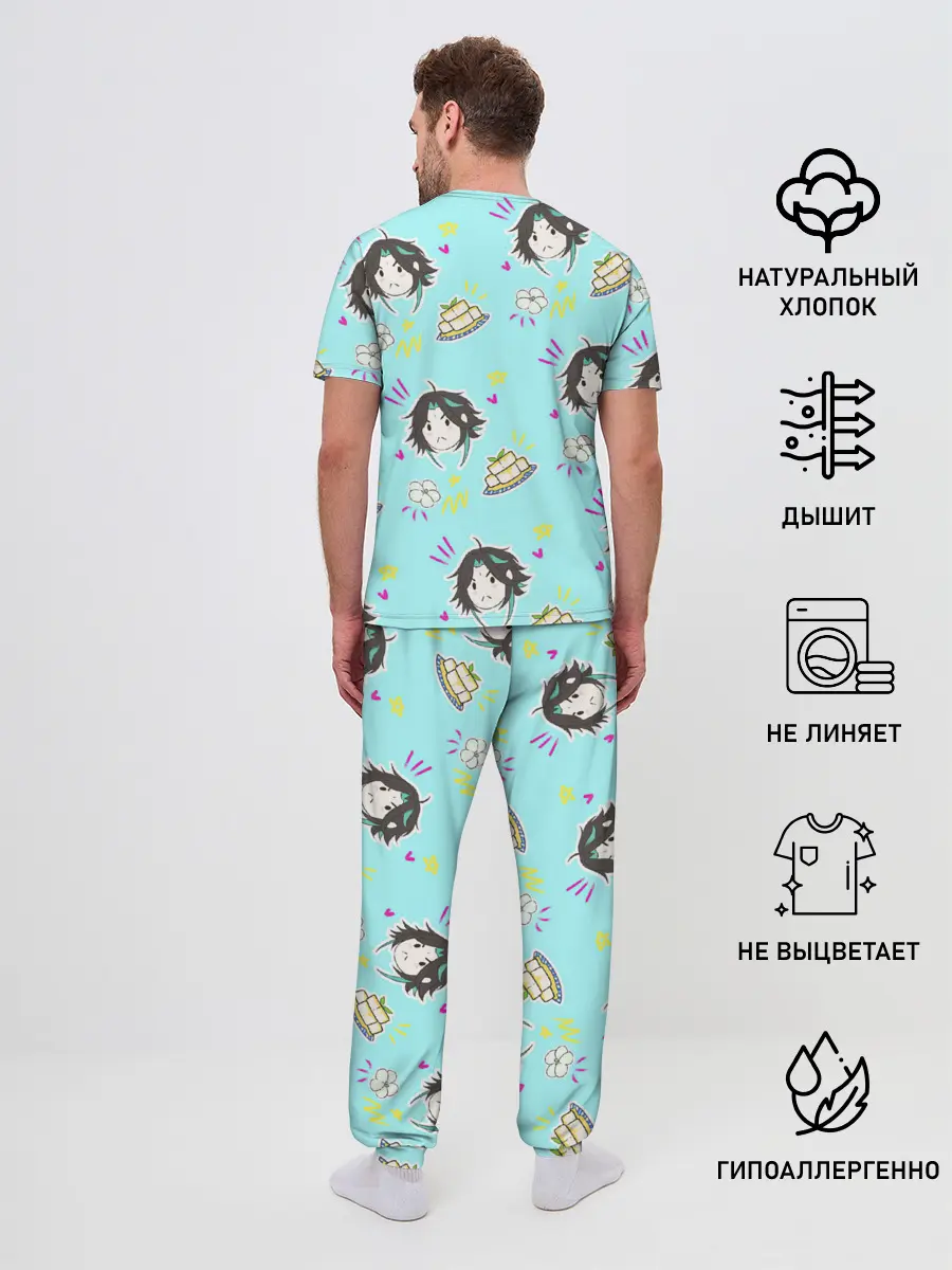 Мужская пижама с брюками / Сяо и тофу