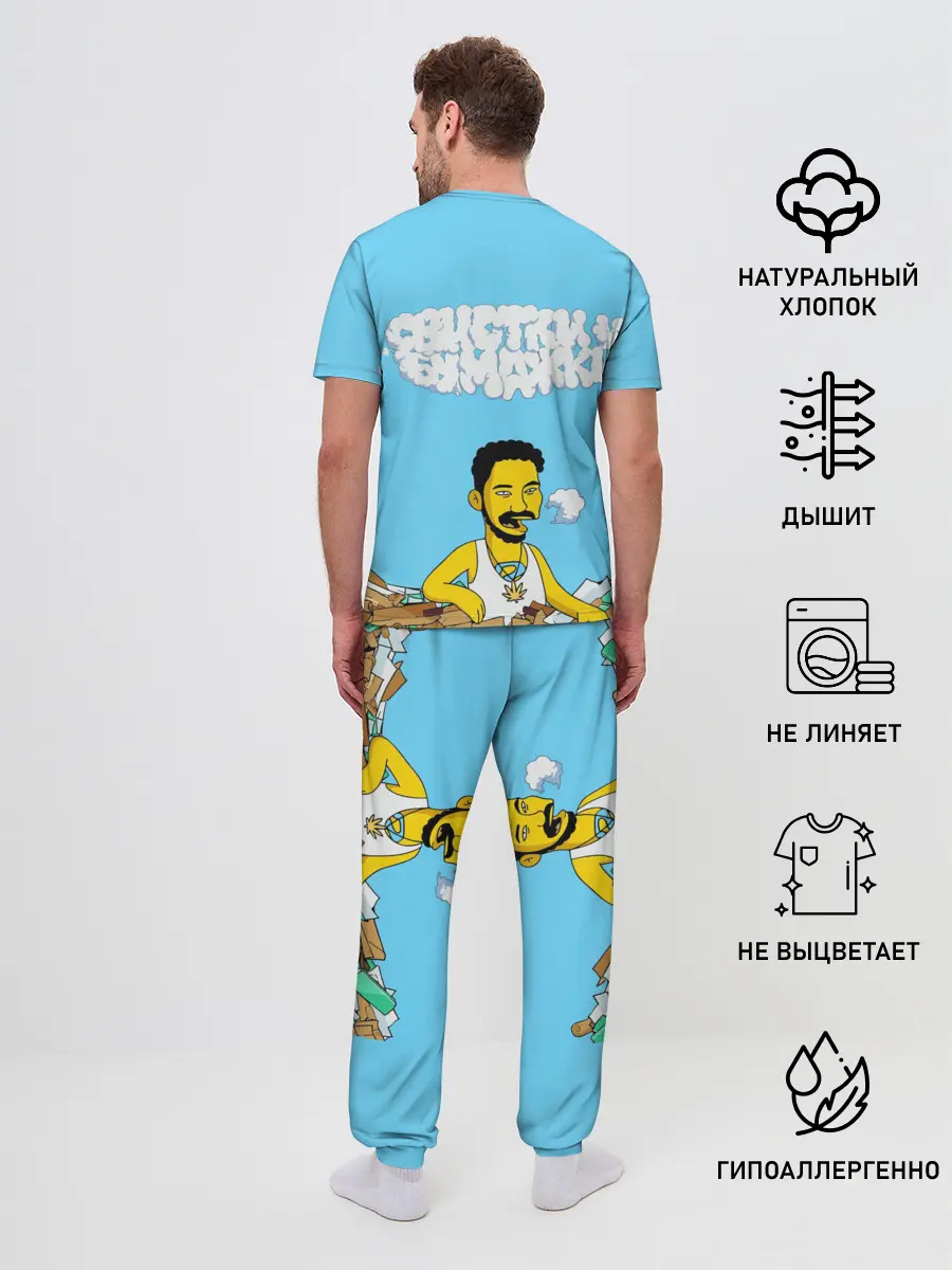 Мужская пижама с брюками / Скриптонит/Свистки и бумажки